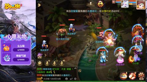 精锐菜鸡日常酱油九转托管