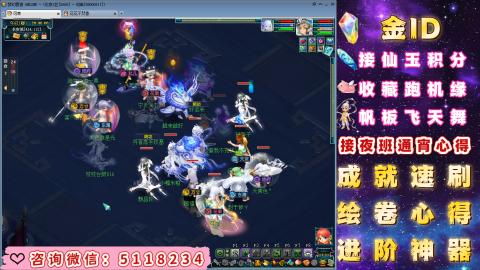 成就●心得●积分●进阶●神器●金ID