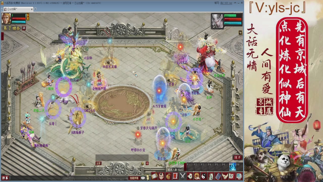 客官，里面有座里面请。