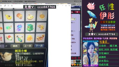 全服帮换帆板飞天舞小驴万物生长等积分