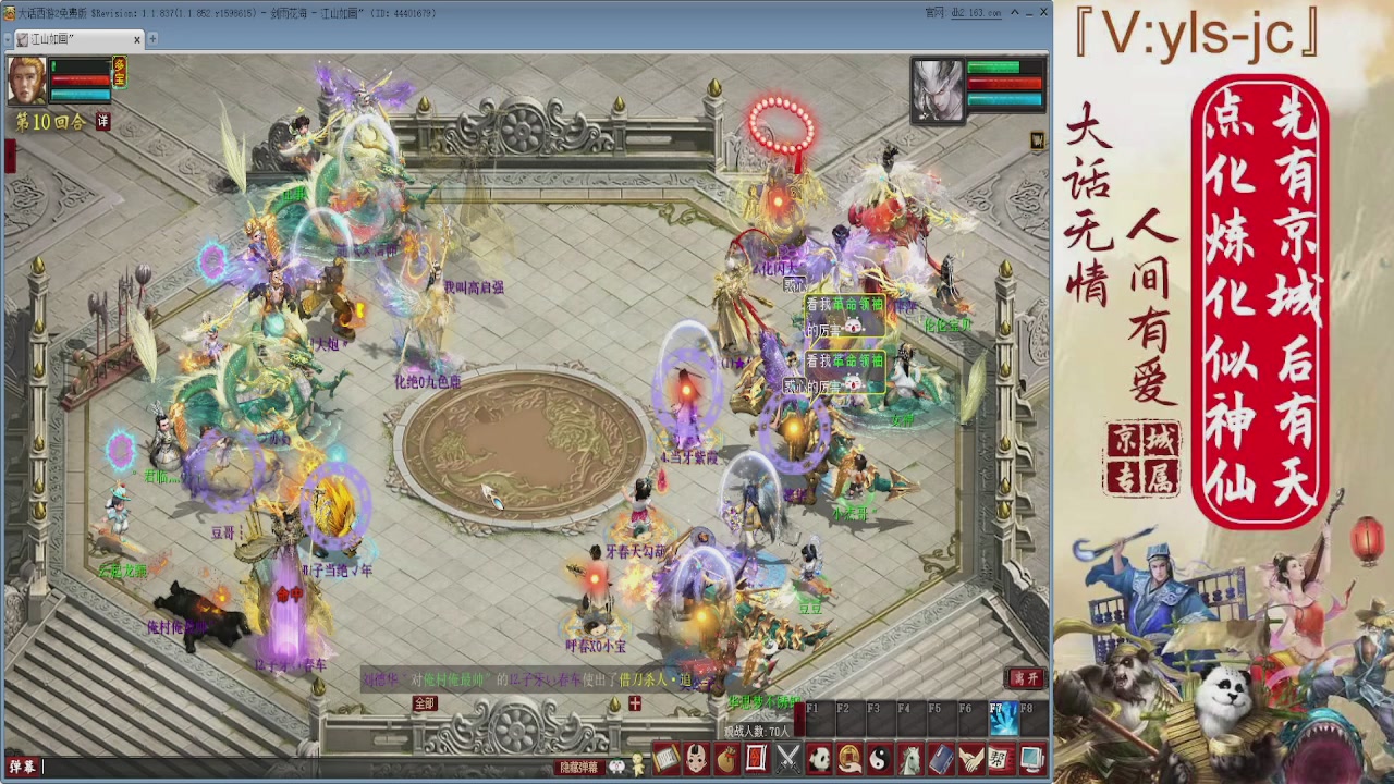 客官，里面有座里面请。