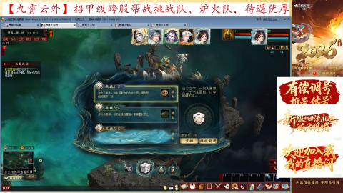 小号禁制一条，极限挑战