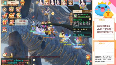 沉迷直播，无法自拔