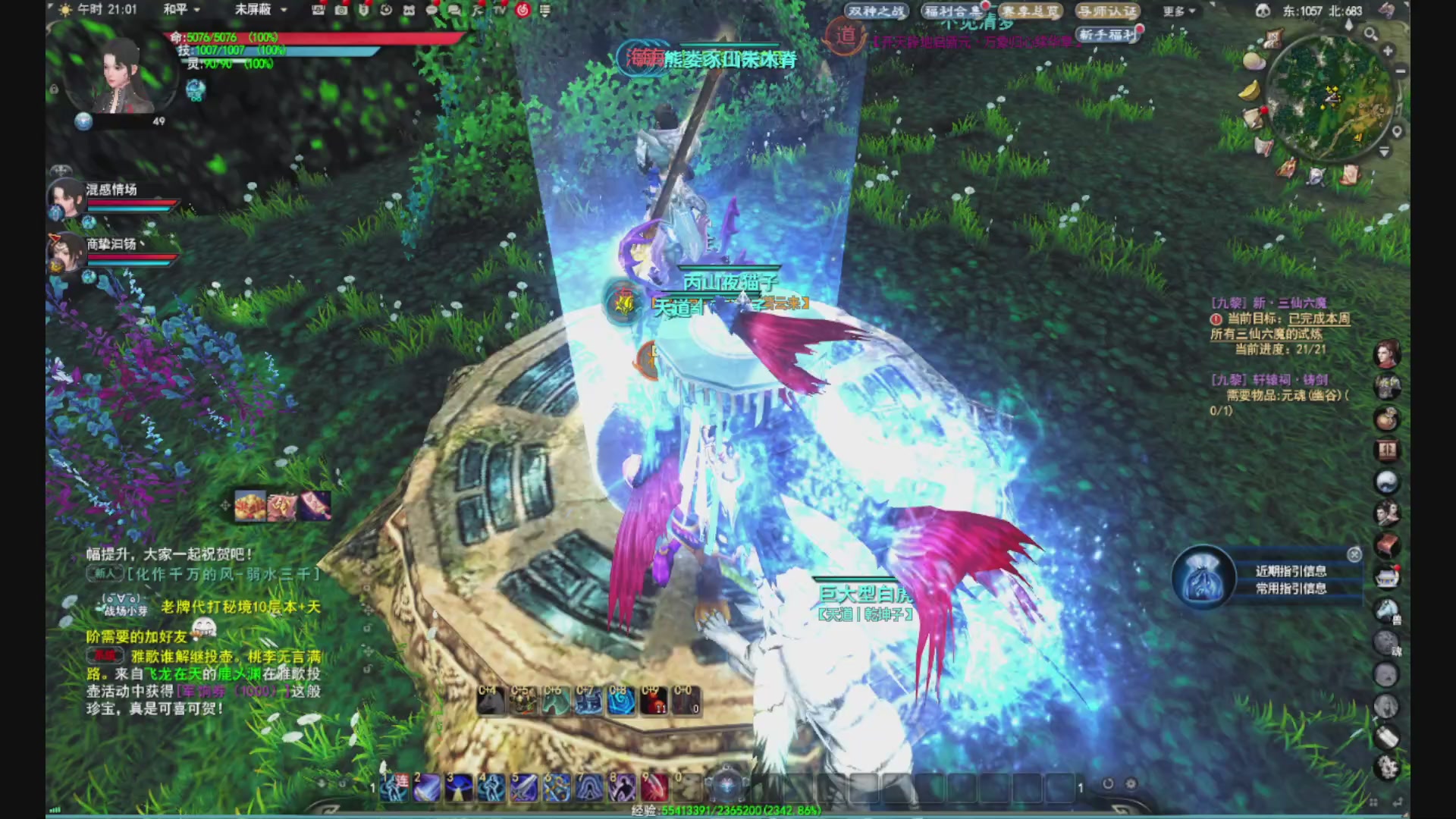 沉迷直播，无法自拔