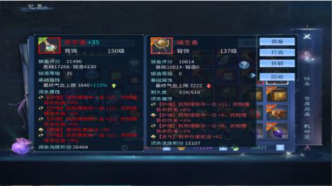 接明星赛 托管首席宗师比武