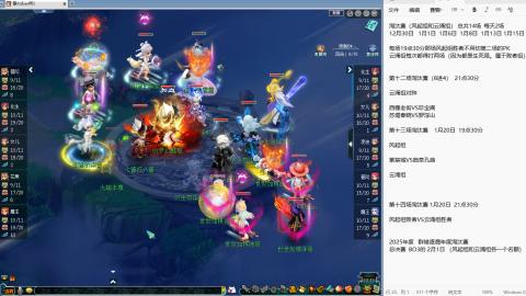 234联武神坛晋级赛！！