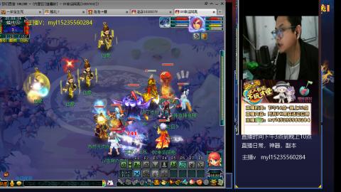 175梦幻全能主播