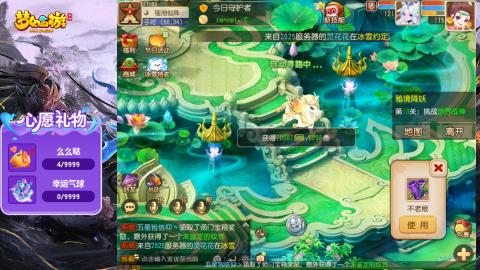 精锐菜鸡日常酱油九转托管