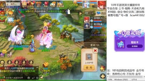 接熔练-找号-金银-练宠粽子月饼