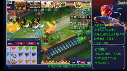 120四法全法爆日常