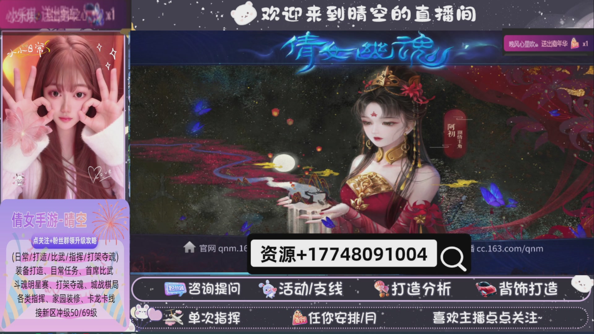 接托管-接资源-接升级打造