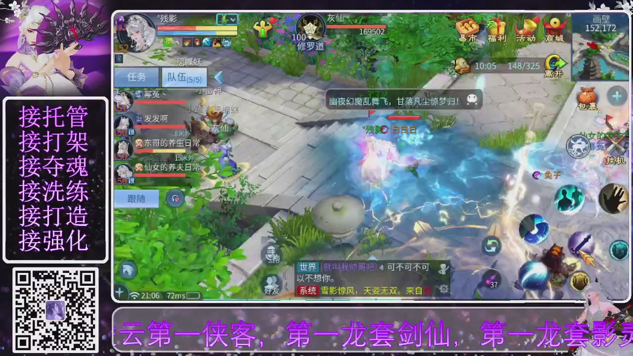 你不开心就看我直播咯