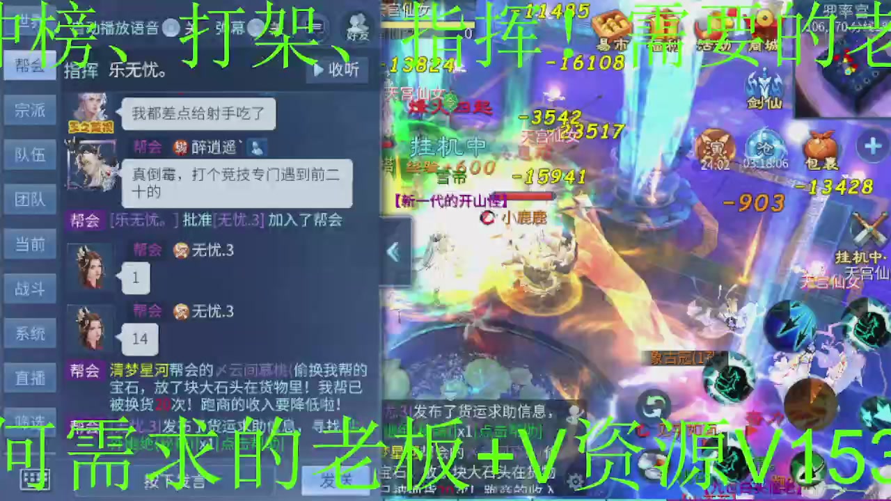 接大区托管，打造，打架，冲榜~感谢支持！