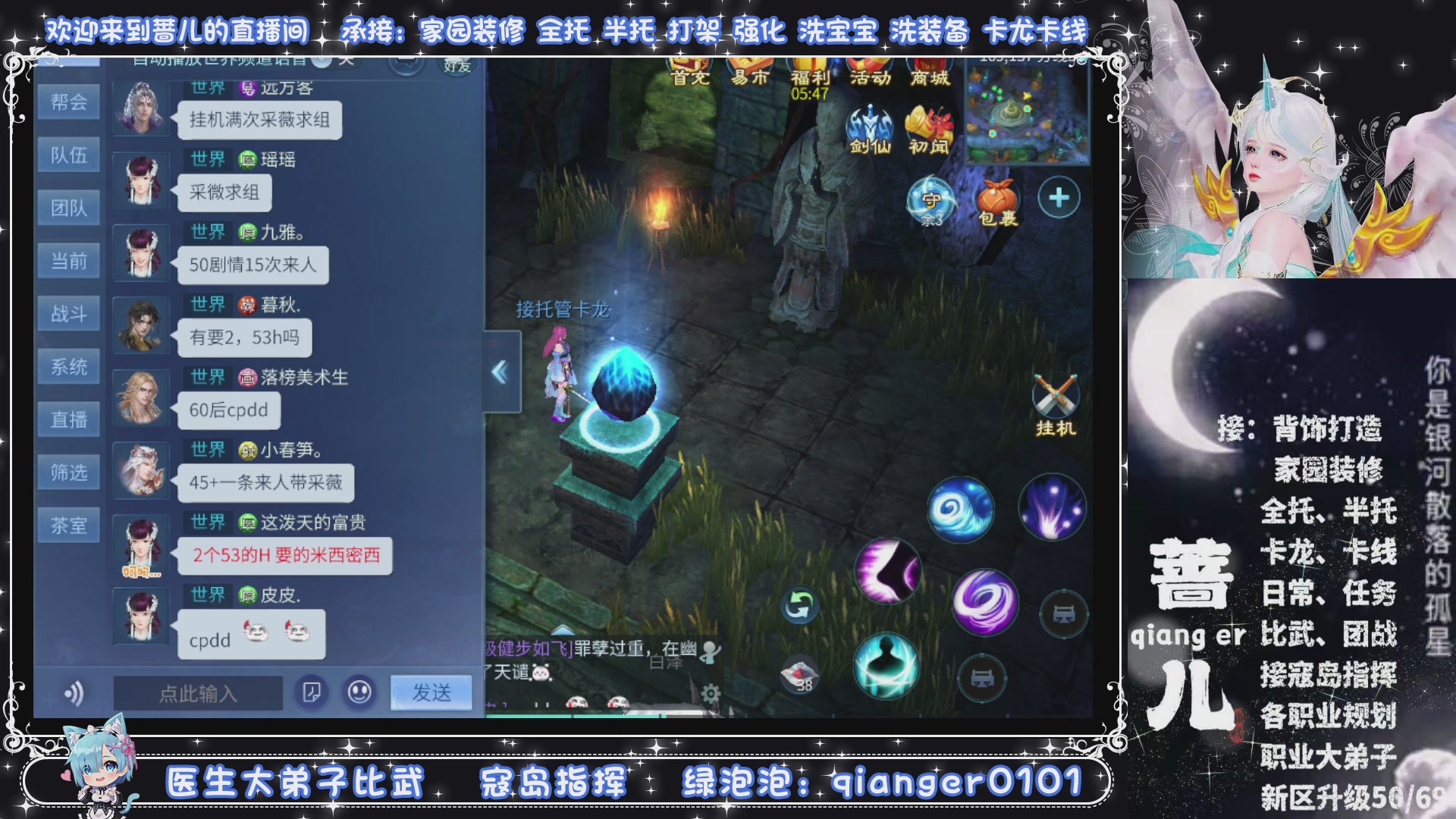 新大区收个30万装以上浩，接周四升级