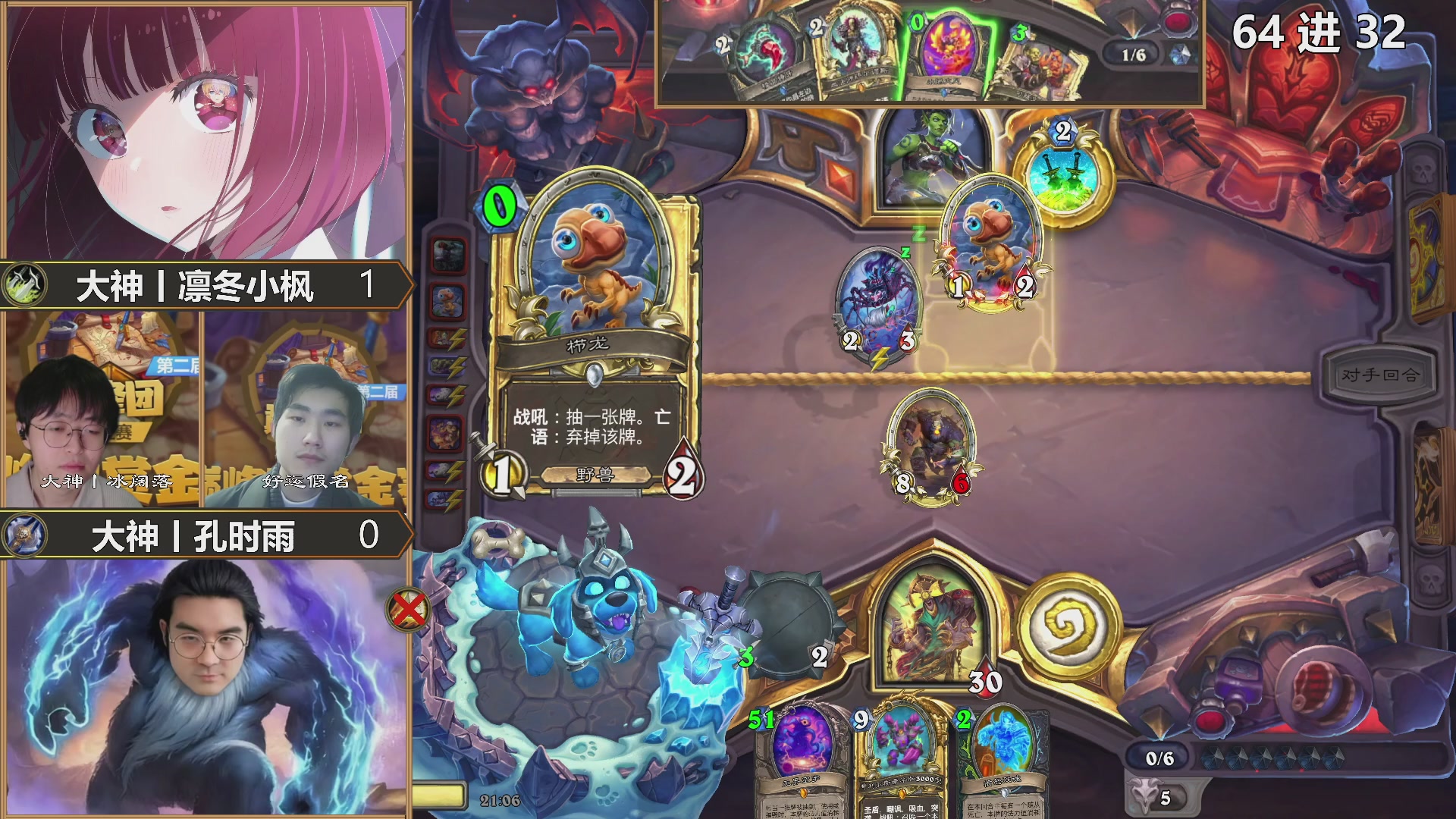 巅峰团赏金赛DAY3 新版本！