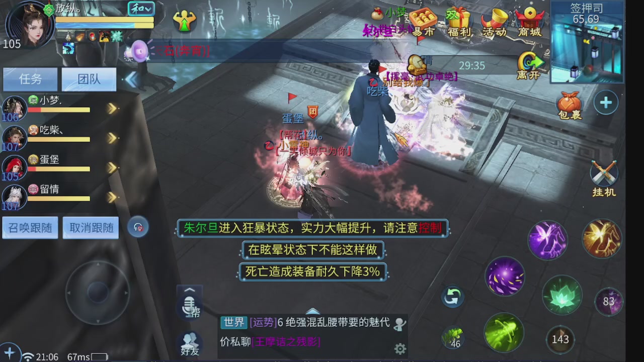 新大区接托管 包强化 细节打造 接卡龙