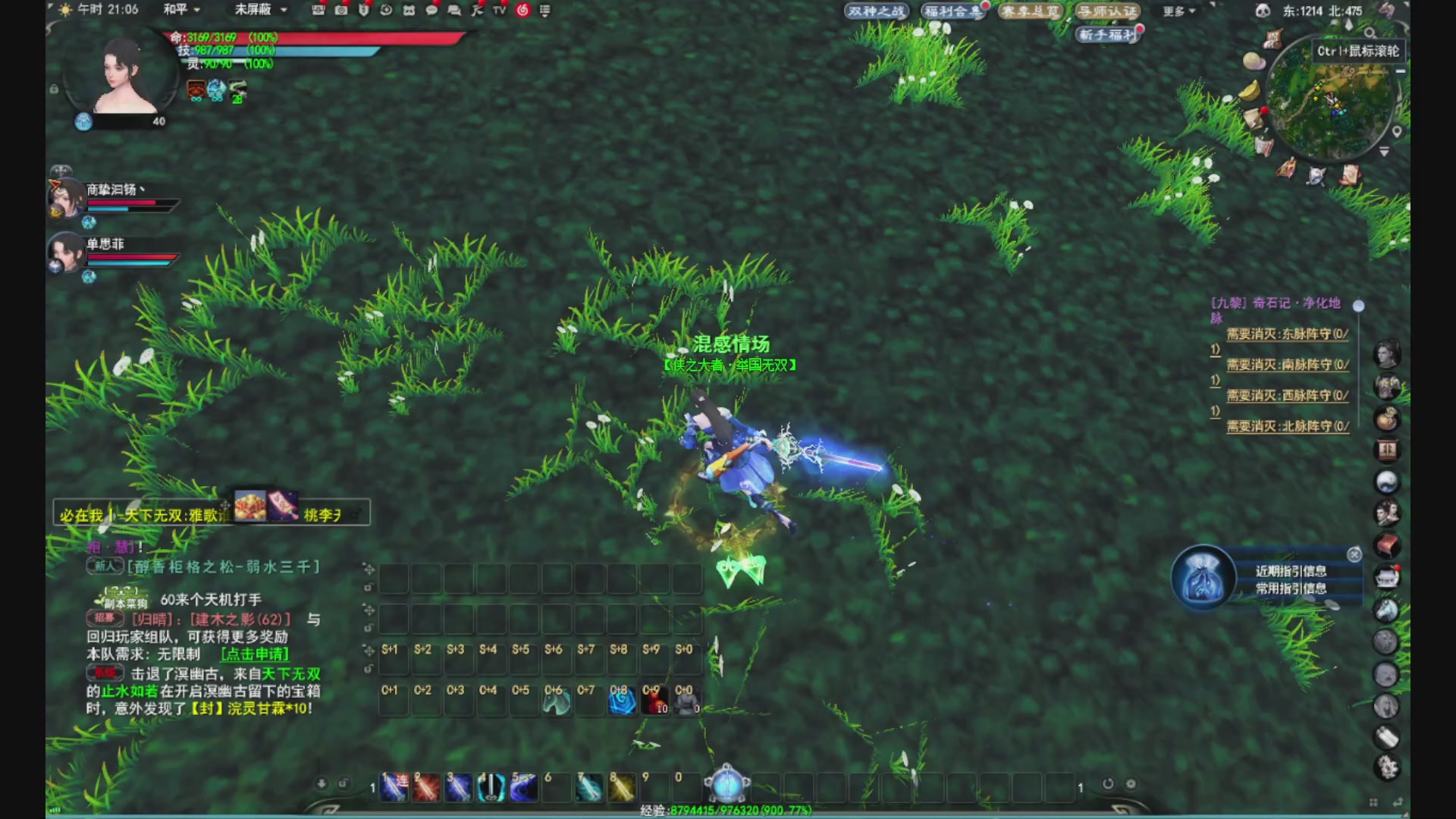 沉迷直播，无法自拔