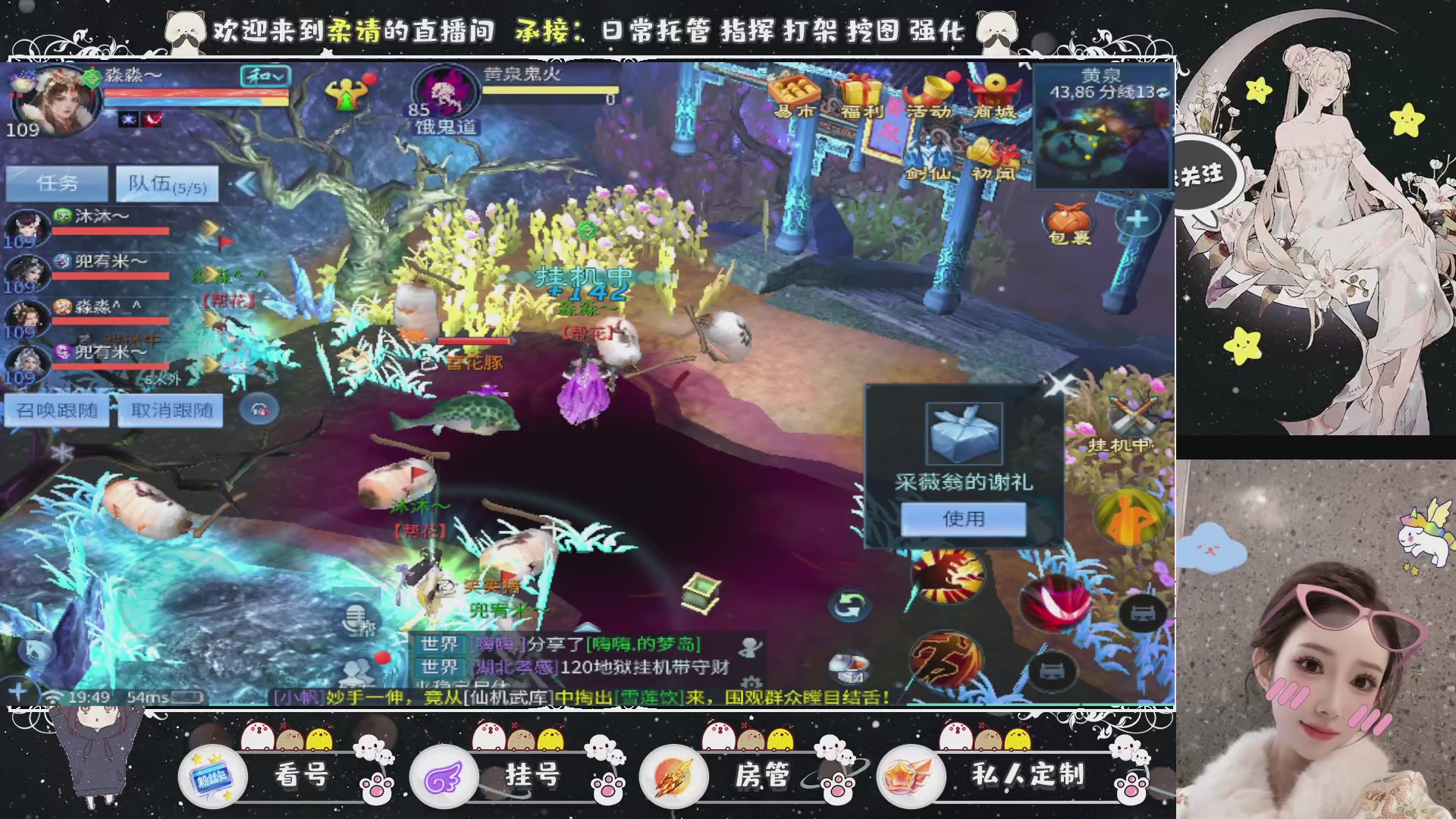 新大区预约.接升级.卡龙.