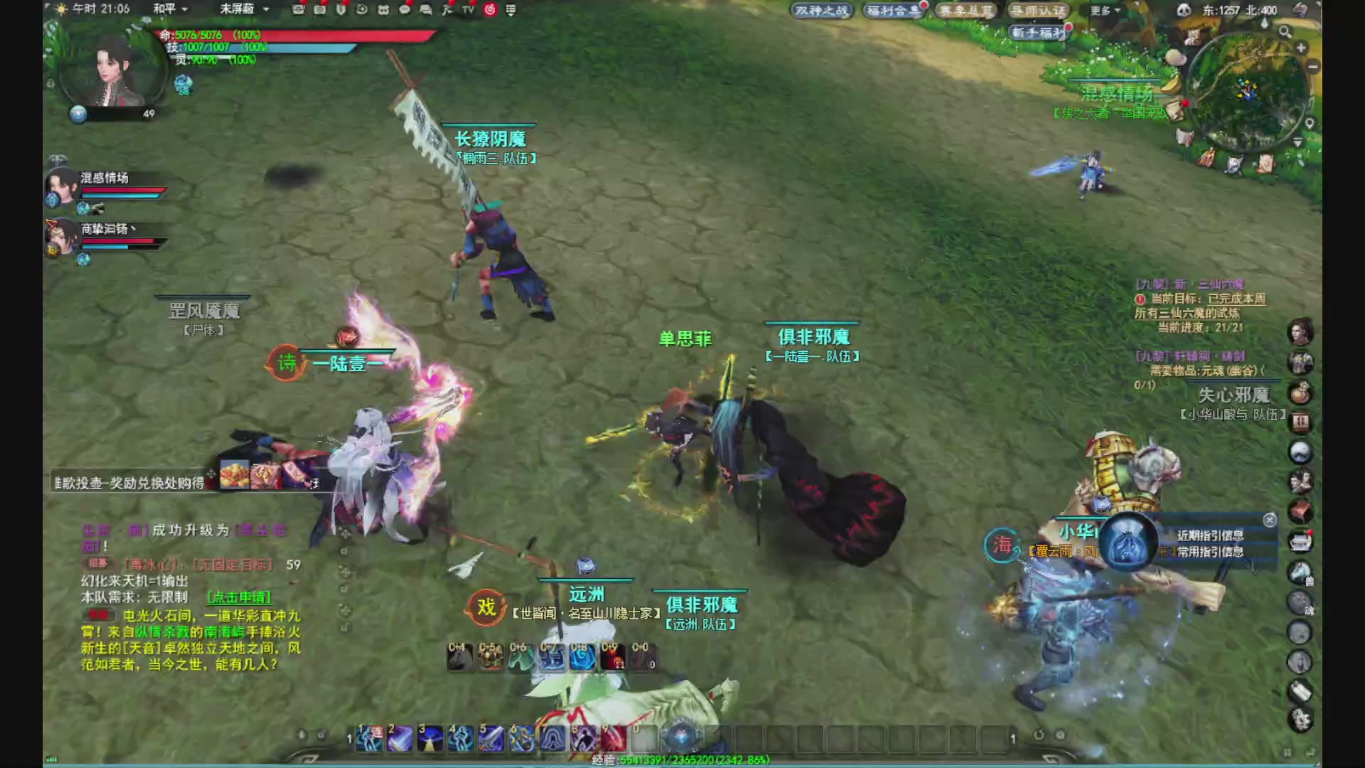 沉迷直播，无法自拔