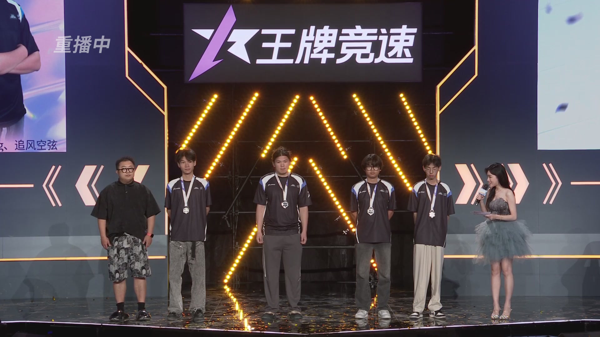 【重播】《王牌竞速》星芒争锋赛DAY2决赛日