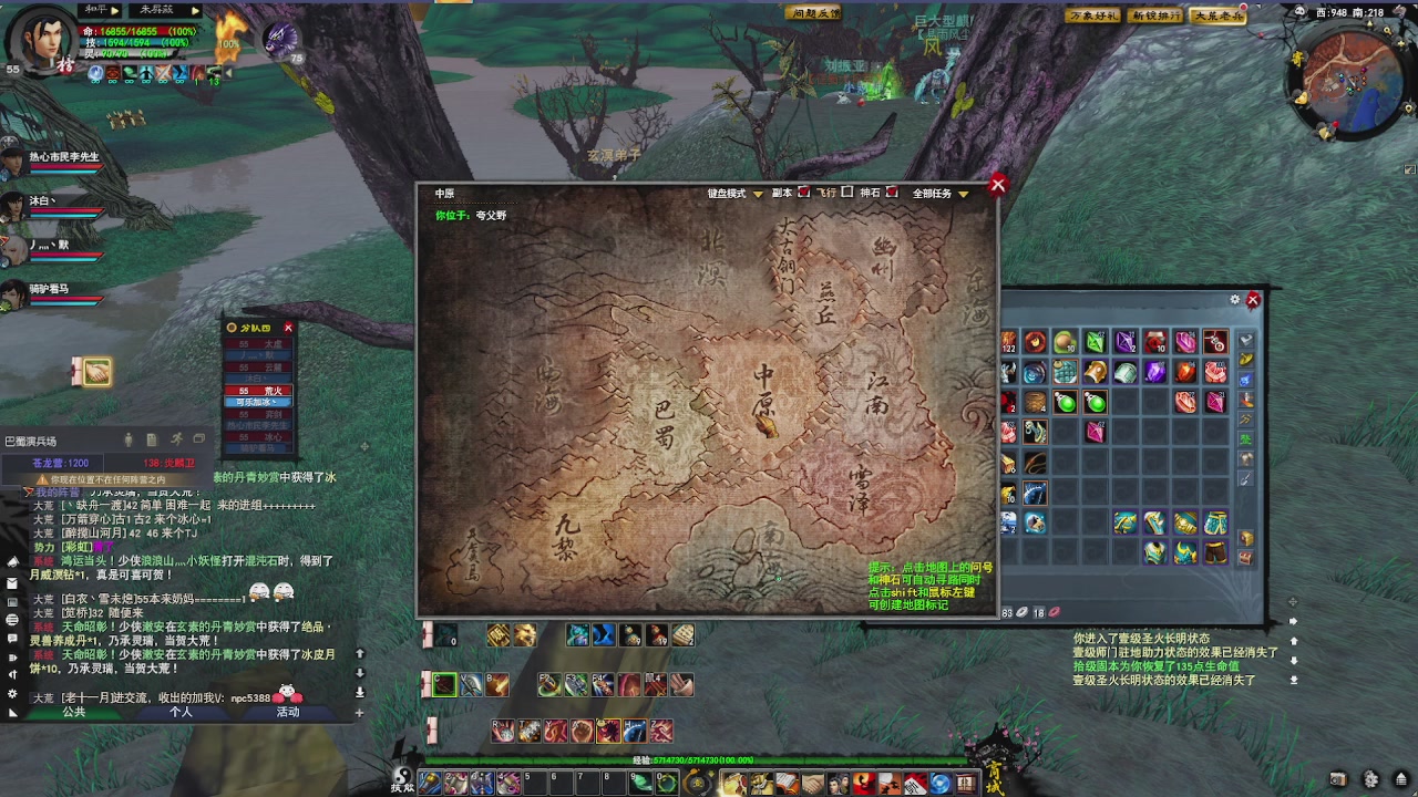 赛季服万人势力战