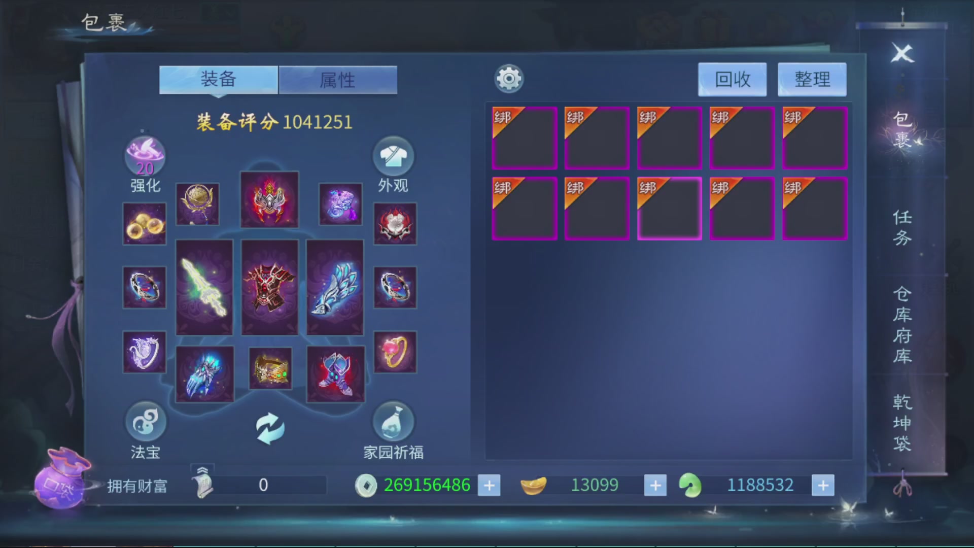 接全职业打造/接全职业托管/漠北/接新区