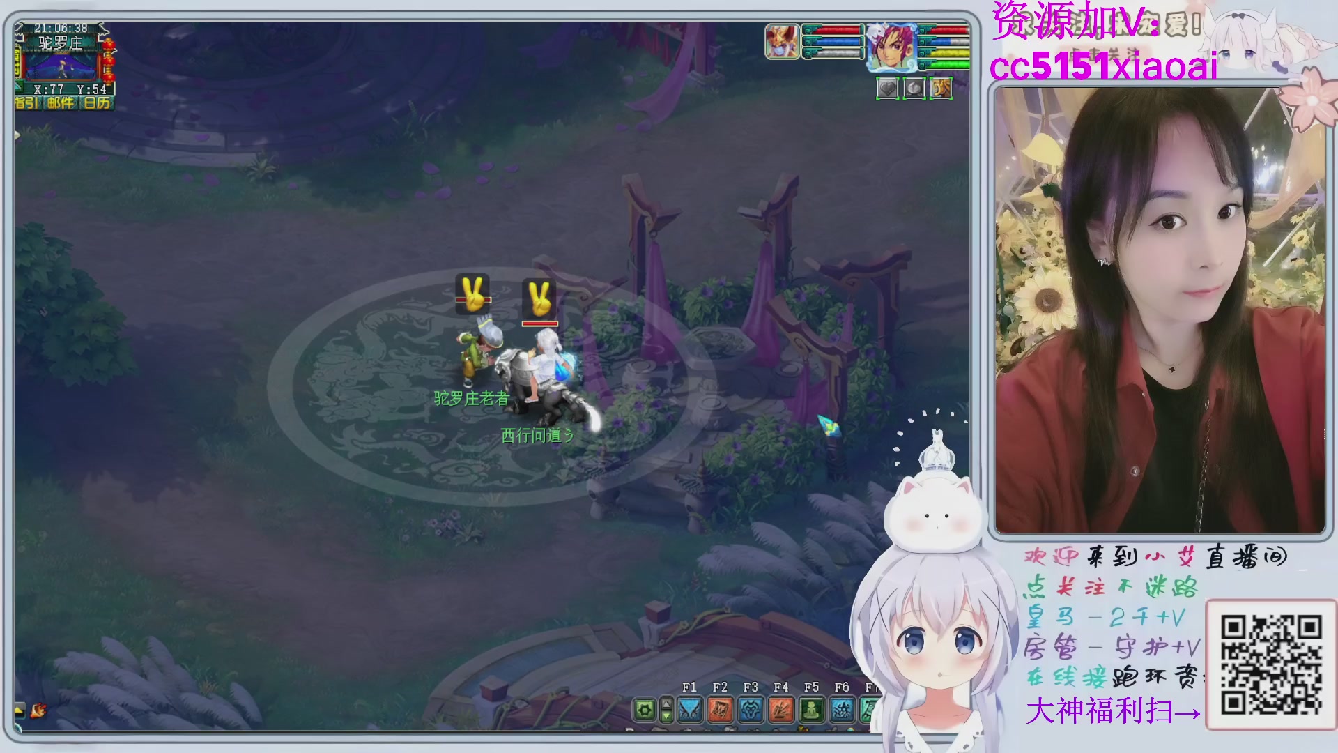 接命魂跑环72变~