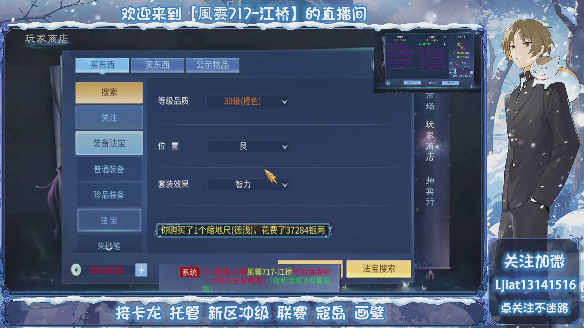 接托管、打架、升级