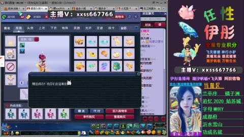 全服帮换帆板飞天舞小驴万物生长等积分