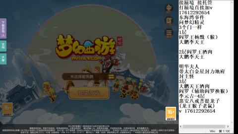 轻享服蜃境九转剑会