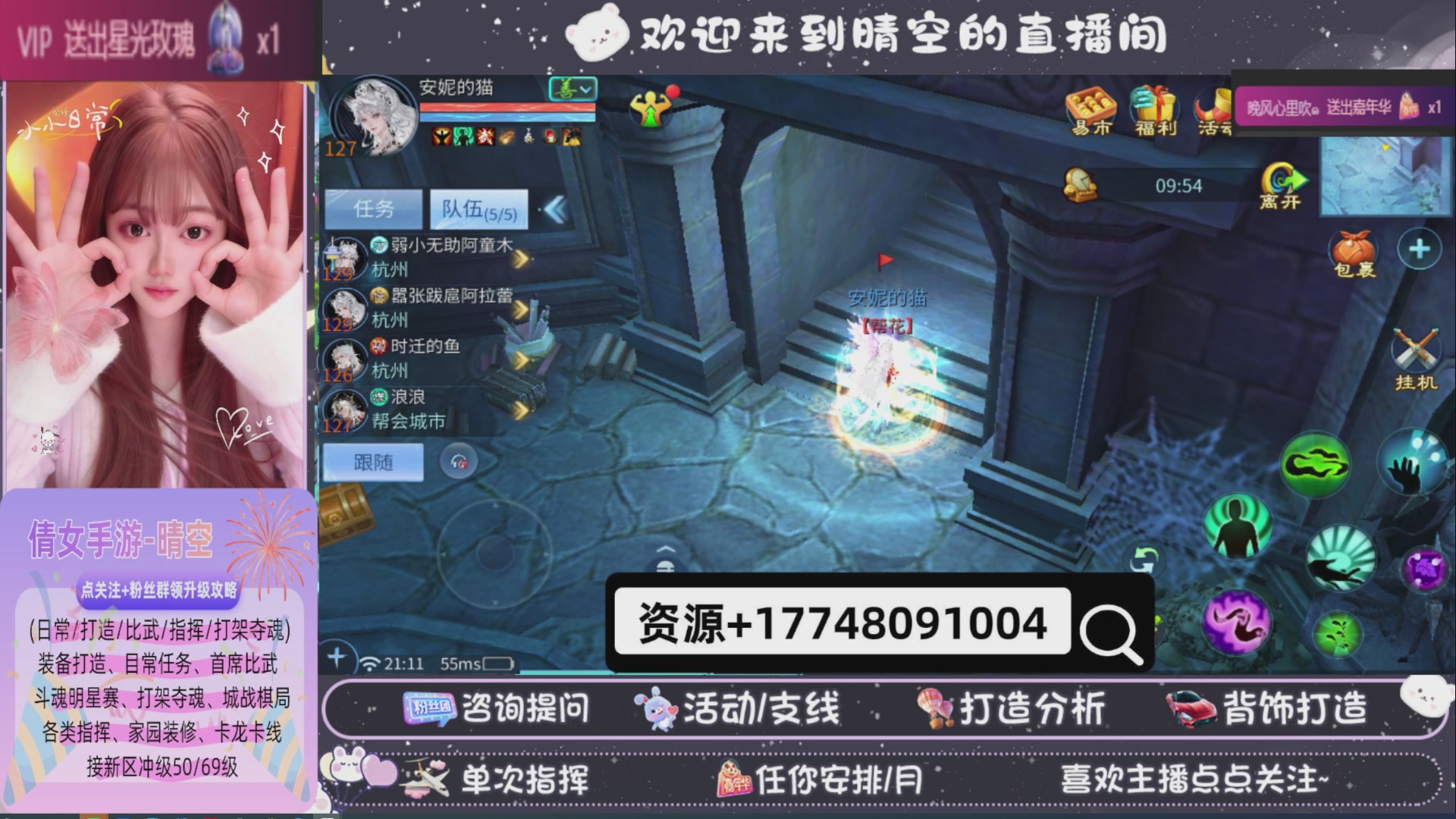 接托管-接资源-接升级打造