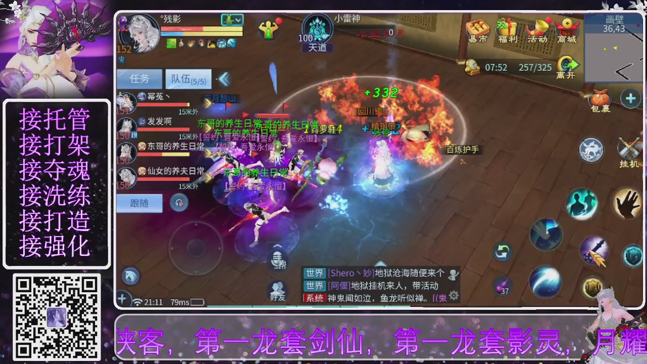 你不开心就看我直播咯