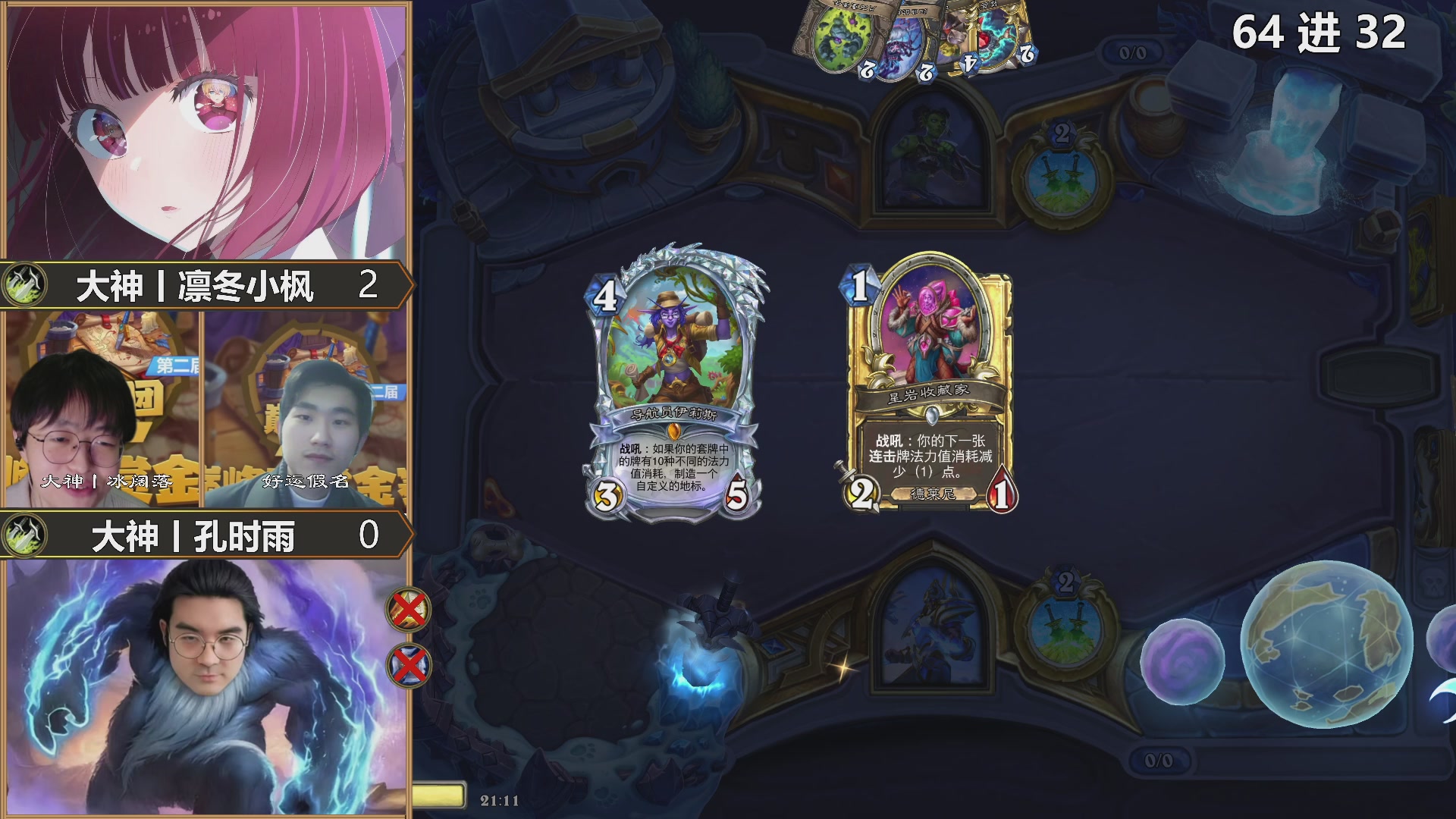 巅峰团赏金赛DAY3 新版本！