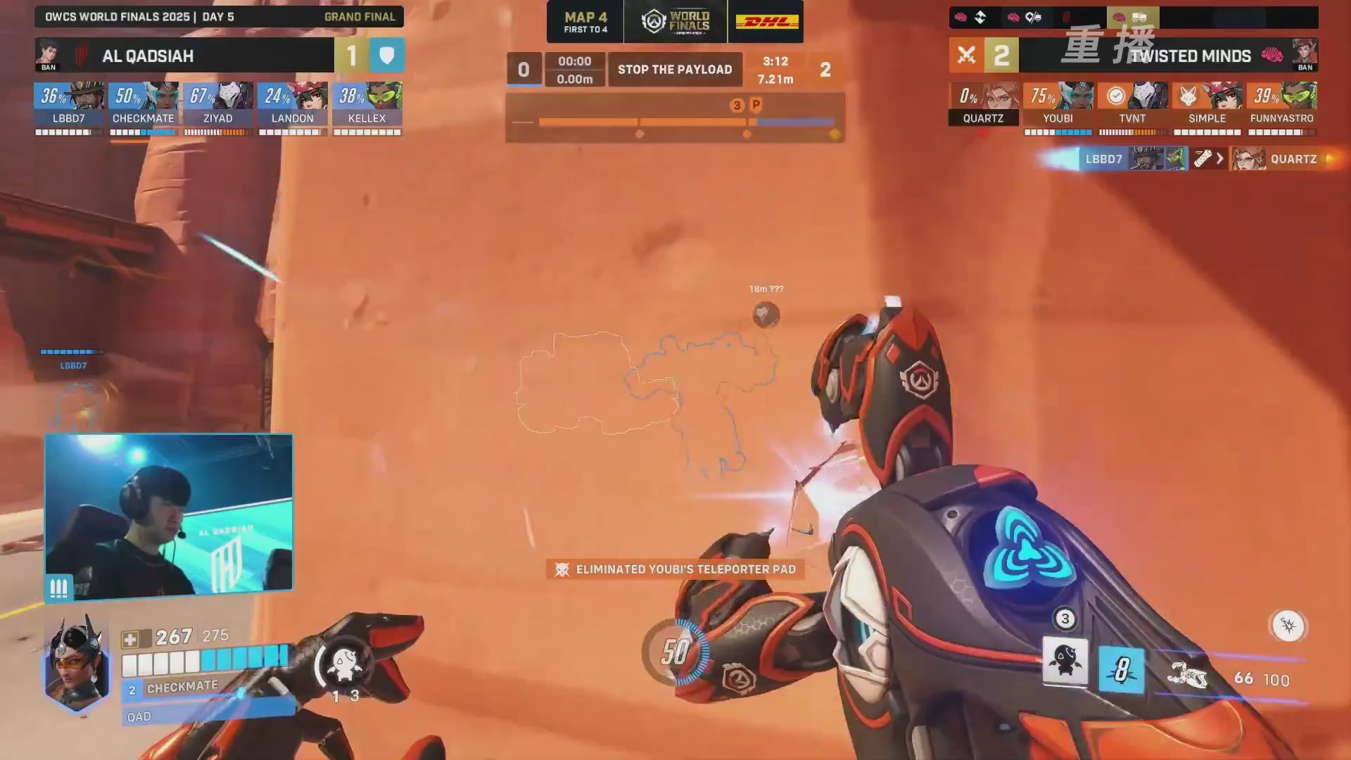 【重播】2025守望先锋全球总决赛 DAY5