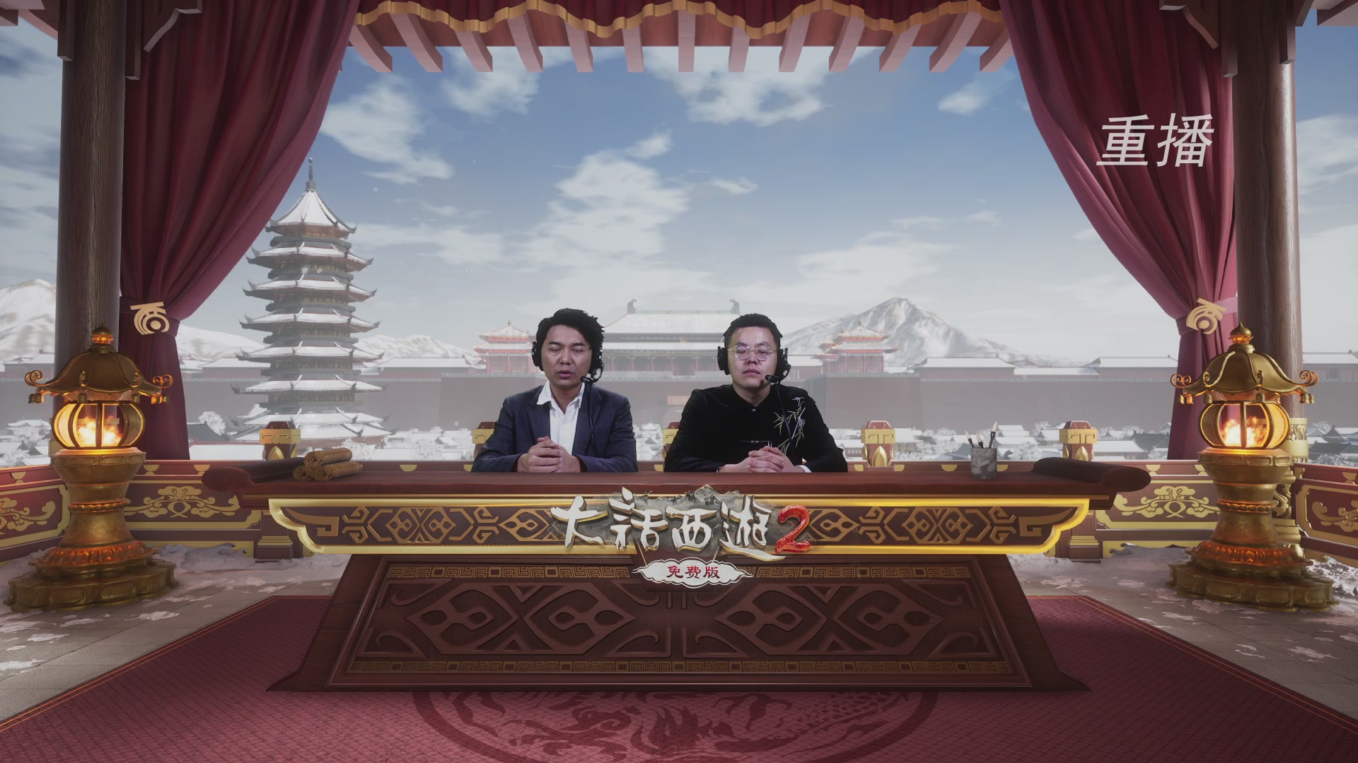 《大话西游2免费版》常规服 2025比武之巅荣耀赛