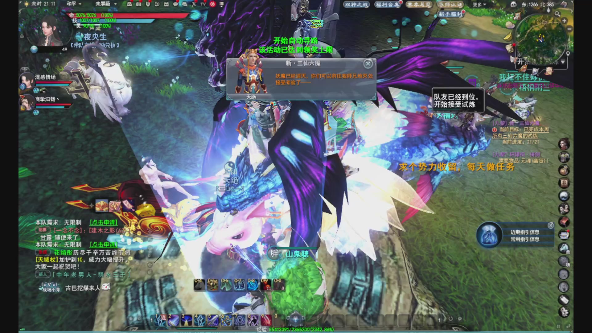 沉迷直播，无法自拔