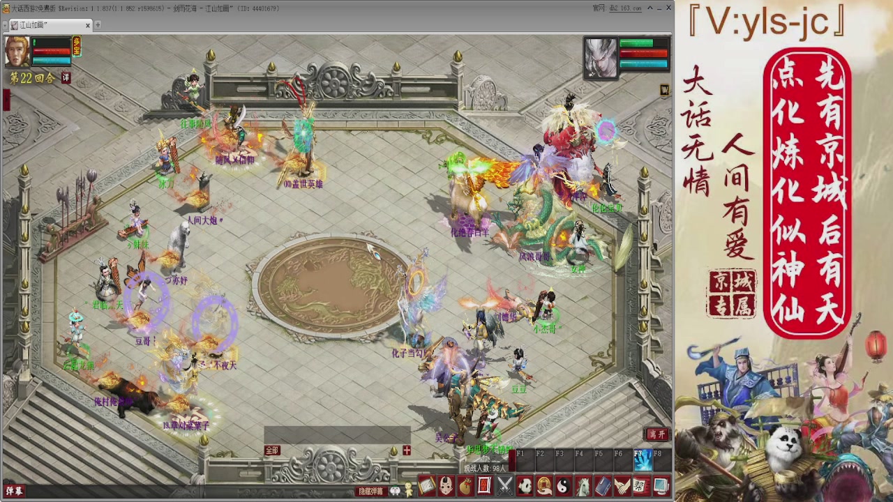 客官，里面有座里面请。