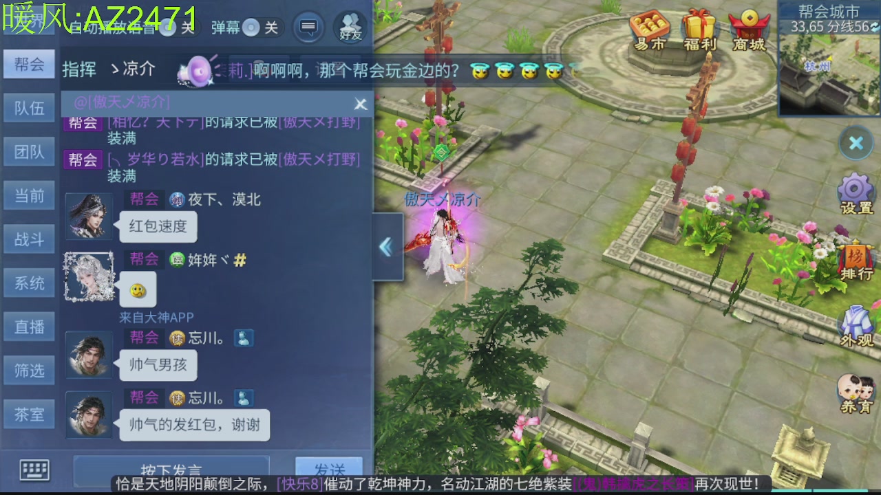 接托管，包强化，背饰打造