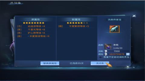 接明星赛 托管首席宗师比武