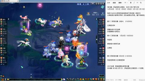 234联武神坛晋级赛！！