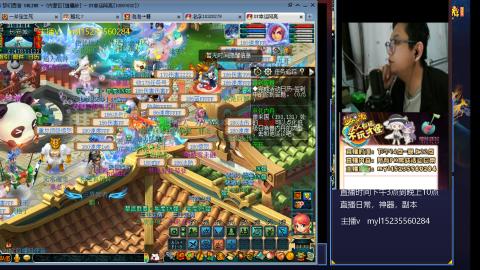 175梦幻全能主播