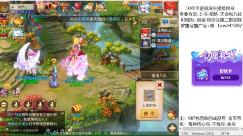 接熔练-找号-金银-练宠粽子月饼