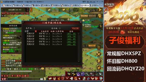 <2026>新手码：DHXSPZ