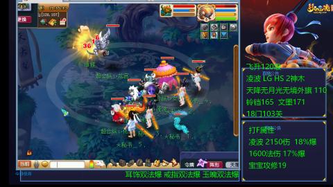 120四法全法爆日常