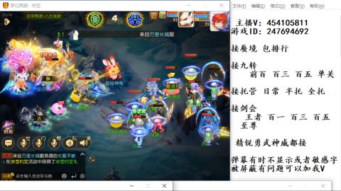 接九转蜃境剑会托管~