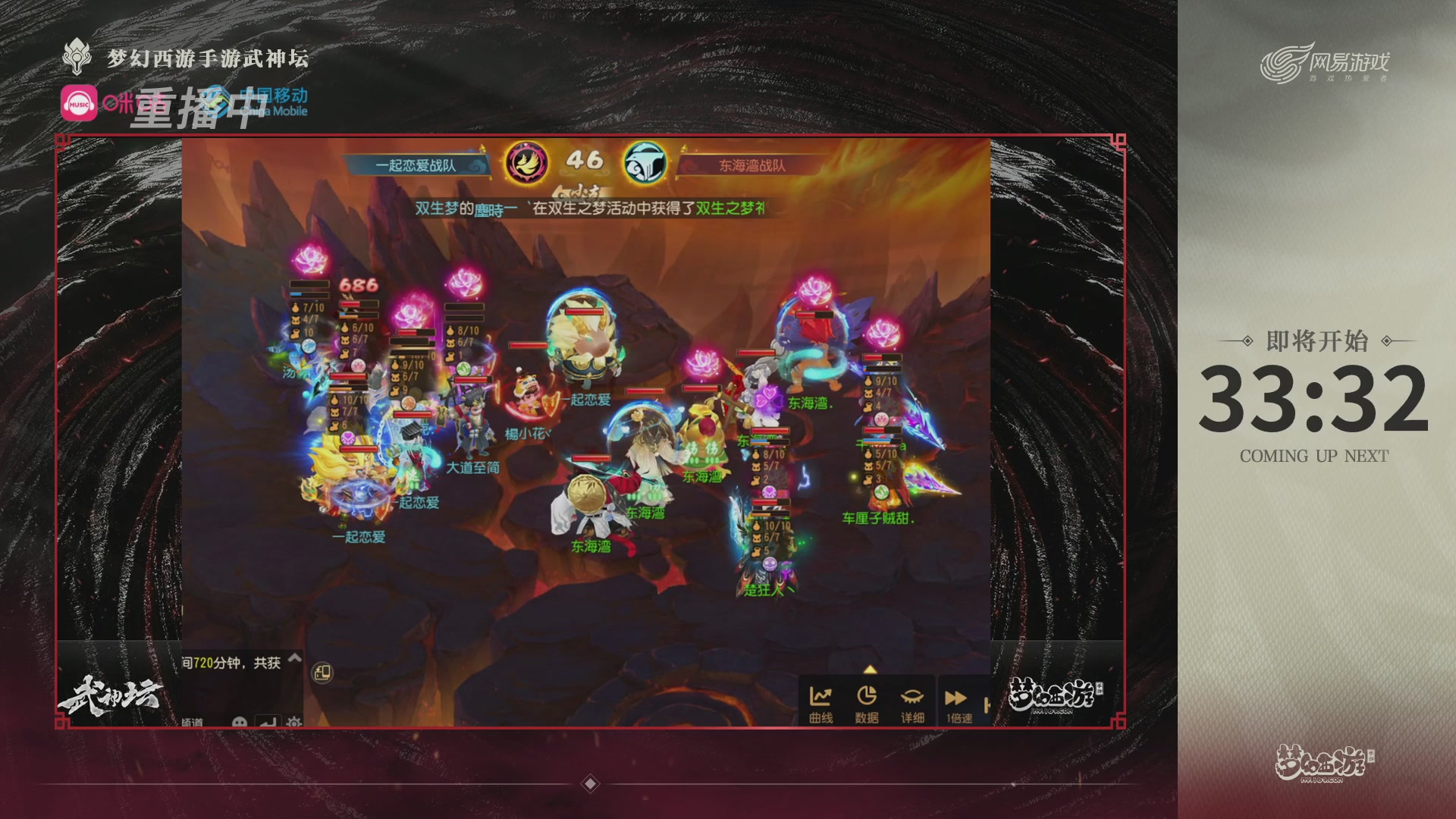 第115届梦手武神坛!