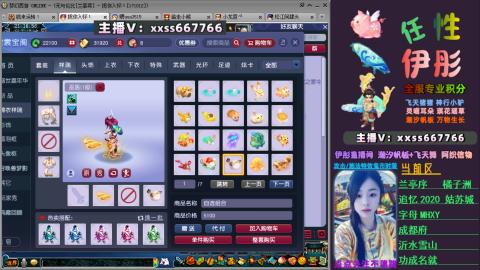 全服帮换帆板飞天舞小驴万物生长等积分