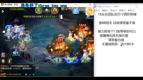 第一天直播感谢关注