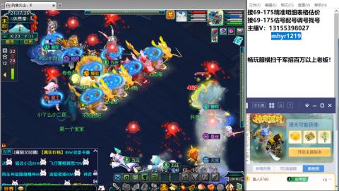 接估号配号调号找号