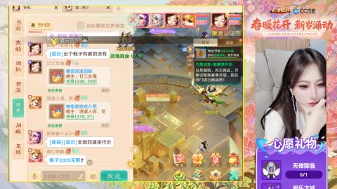 0-32级礼包码：安安666